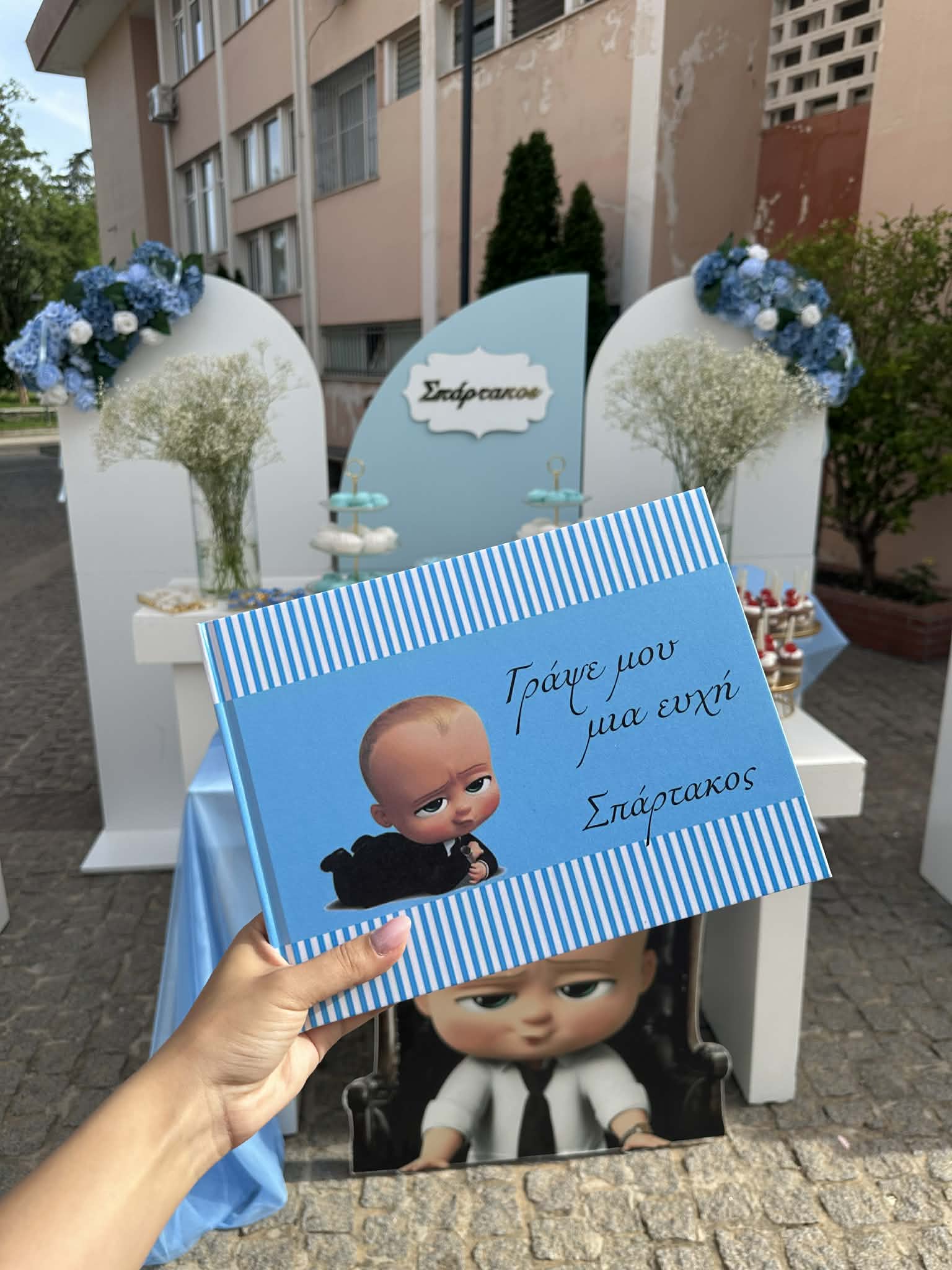 Unknown Ευχολόγιο BABY BOSS και όνομα